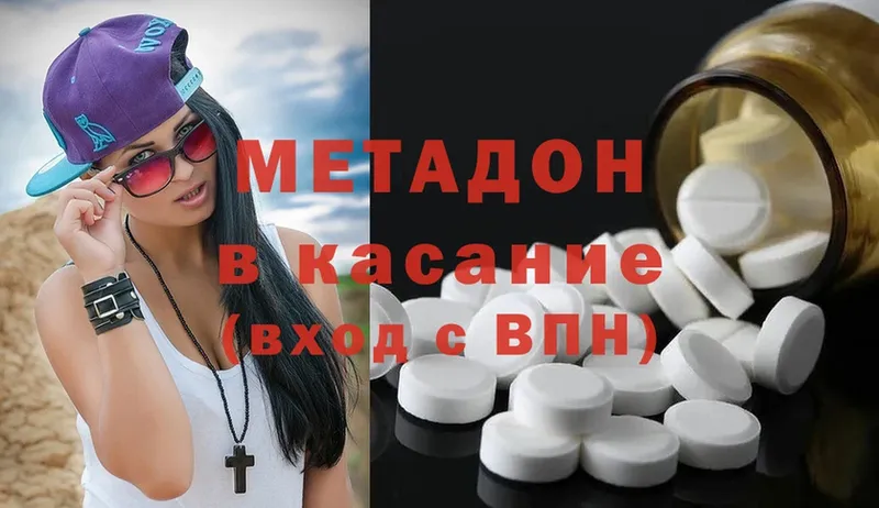 MDMA Солнечногорск